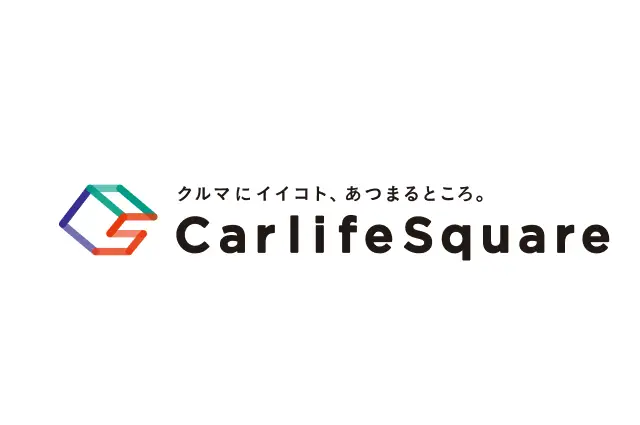 新型コロナウイルスに関する当社サービスステーションの対応について